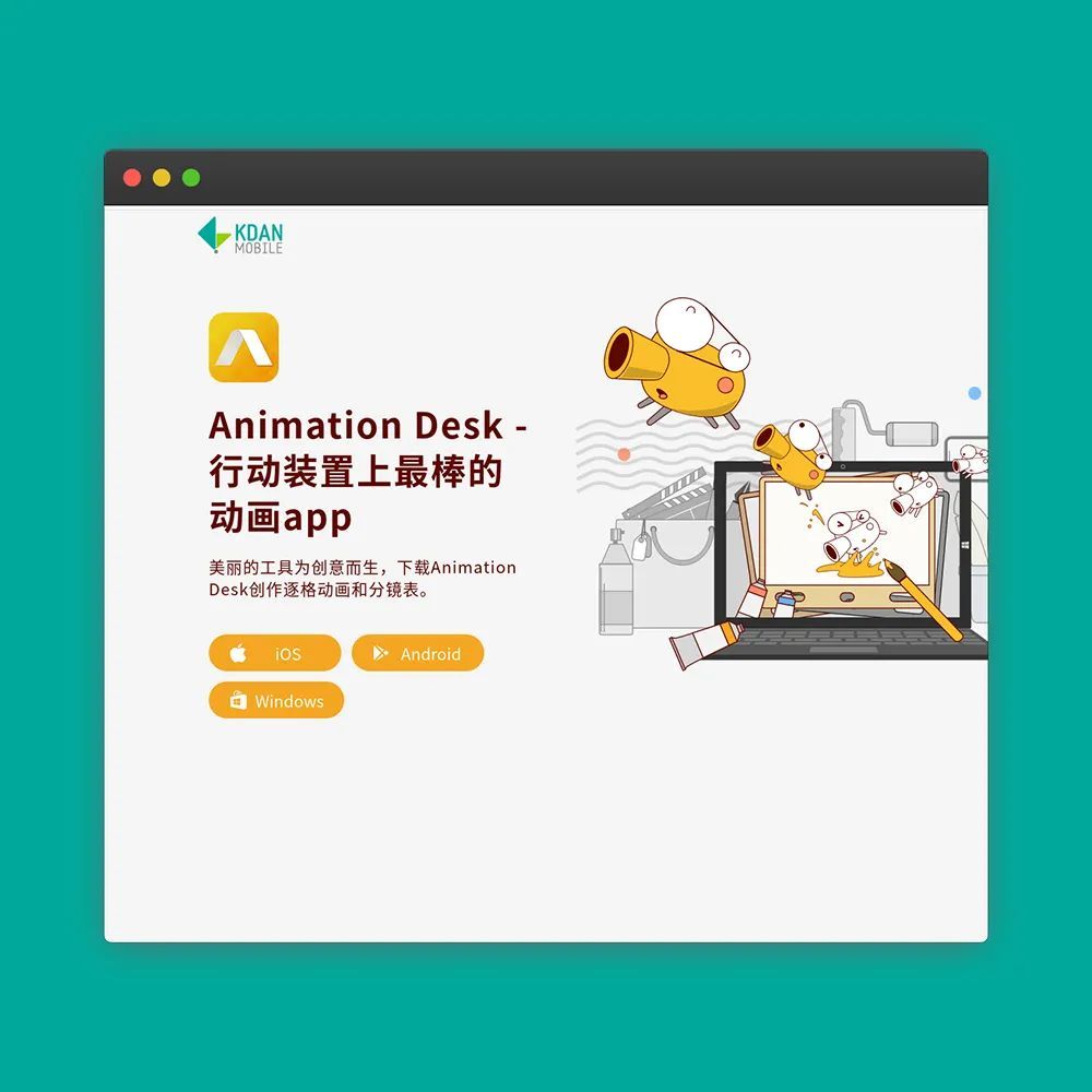 AnimationJS官网怎么用?新手入门教程在哪找? 第2张 AnimationJS官网怎么用?新手入门教程在哪找? 第2张