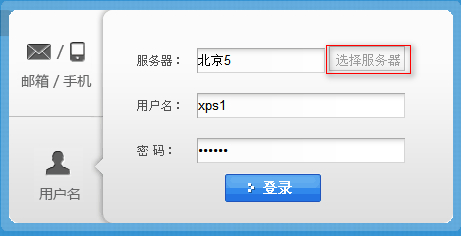 服务器账户注册需要什么材料与步骤? 第1张 服务器账户注册需要什么材料与步骤? 第1张