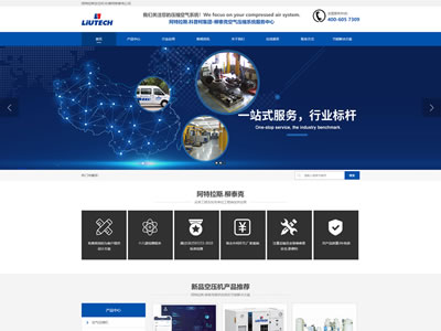 网页设计网站设计开发怎么做？专业网站建设公司推荐