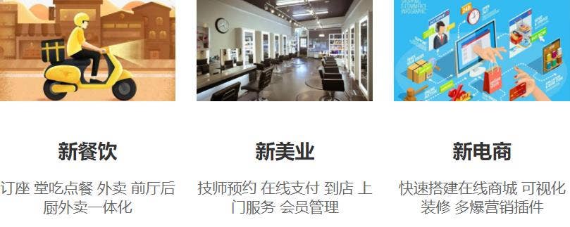 南通商城定制开发设计哪家好?商城定制开发价格多少钱 第1张 南通商城定制开发设计哪家好?商城定制开发价格多少钱 第1张