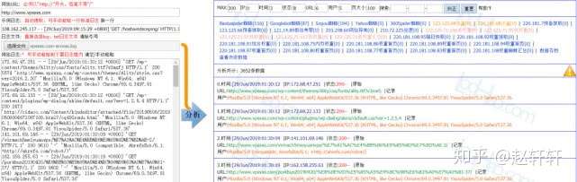 光年日志怎样分析网站?光年日志分析网站方法 第1张 光年日志怎样分析网站?光年日志分析网站方法 第1张
