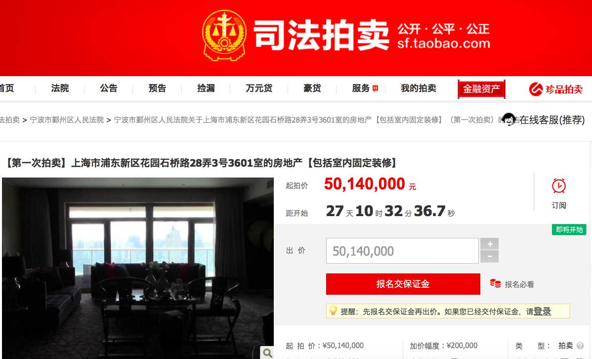 域名竞拍网站怎么买?域名竞拍网站域名交易多少钱 第3张 域名竞拍网站怎么买?域名竞拍网站域名交易多少钱 第3张