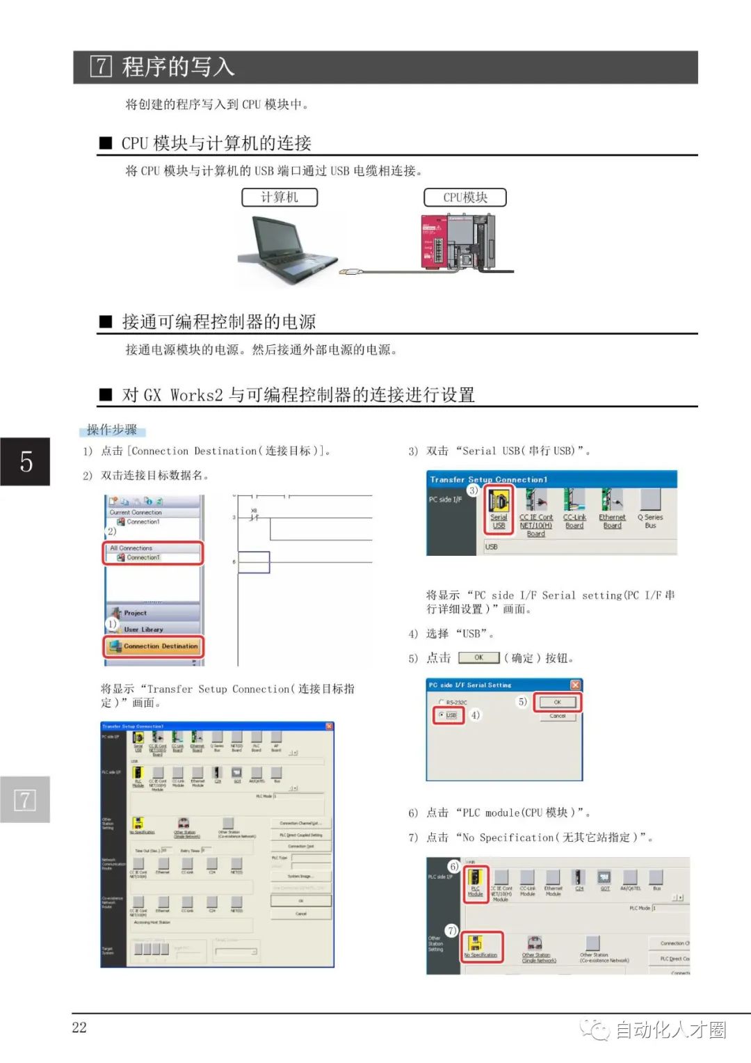 ibm 3500配置手册中,有哪些关键配置步骤和注意事项? 第1张 ibm 3500配置手册中,有哪些关键配置步骤和注意事项? 第1张