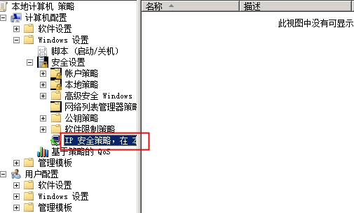 服务器账户权限设置在哪里?详细操作路径是什么? 第2张 服务器账户权限设置在哪里?详细操作路径是什么? 第2张