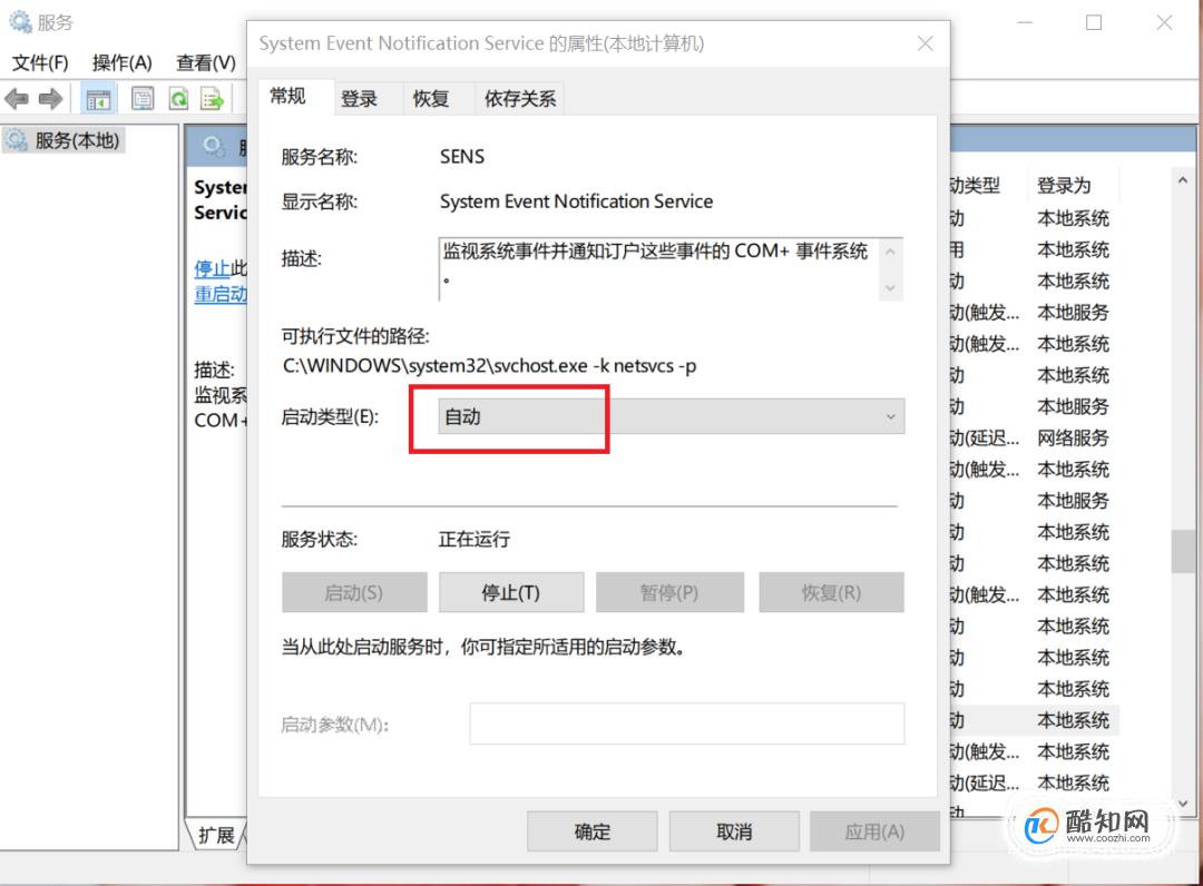 服务器进不了windows系统怎么办?服务器无法进入windows系统原因及解决方法 第3张 服务器进不了windows系统怎么办?服务器无法进入windows系统原因及解决方法 第3张