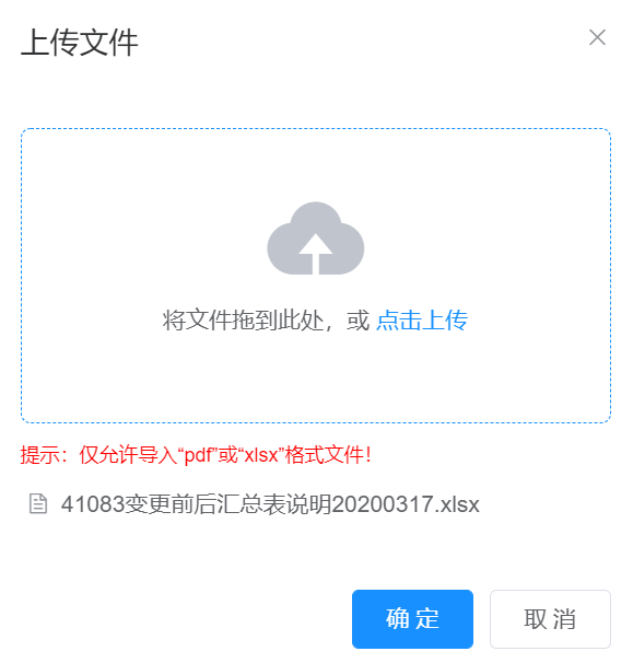 Apache上传文件500错误怎么办?解决方法有哪些? 第2张 Apache上传文件500错误怎么办?解决方法有哪些? 第2张