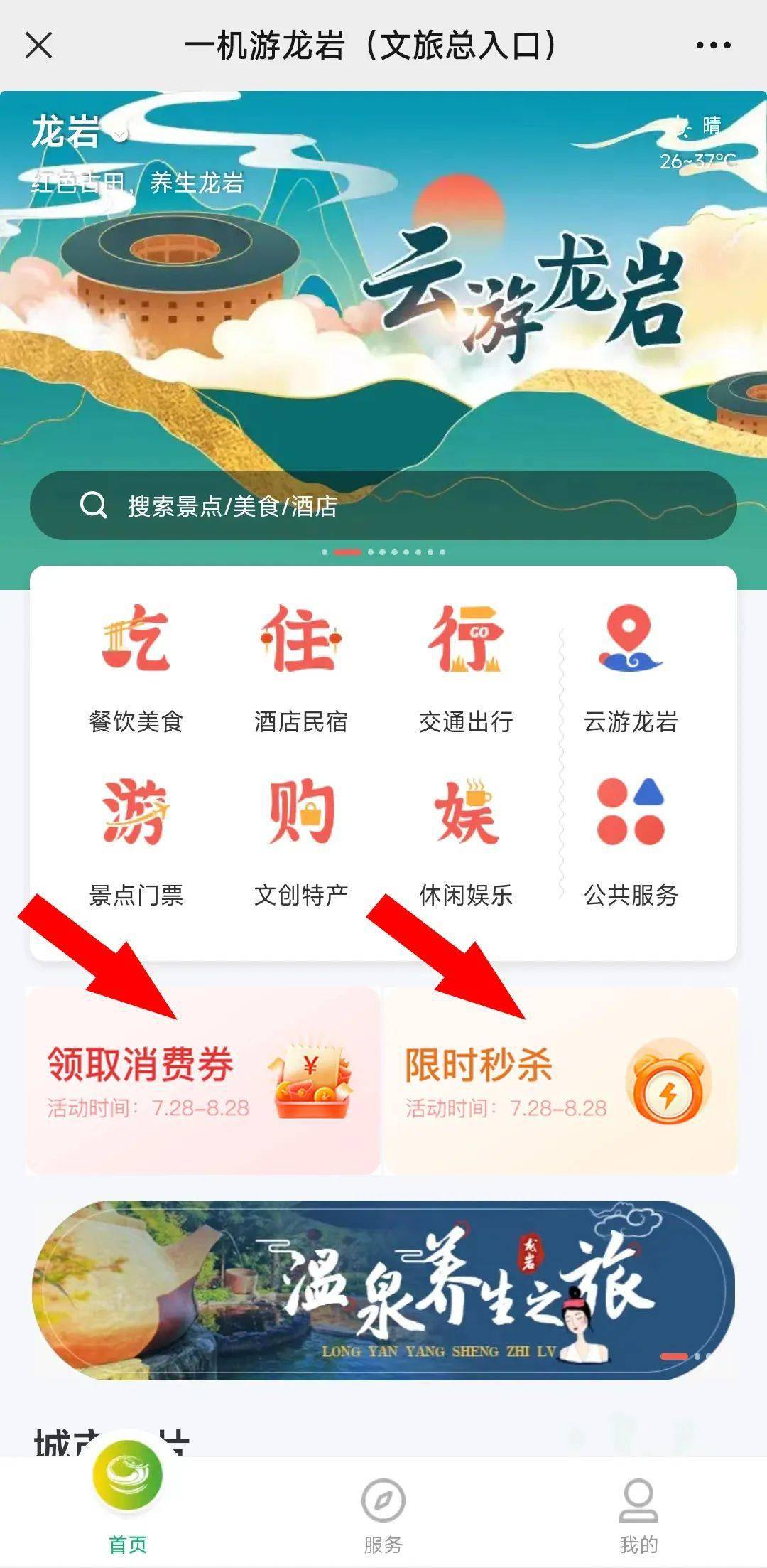 龙岩商城定制开发设计,龙岩商城定制开发设计多少钱 第1张 龙岩商城定制开发设计,龙岩商城定制开发设计多少钱 第1张