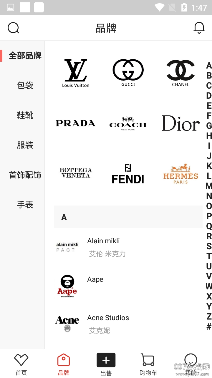 奢侈品商城开发,奢侈品商城开发多少钱 第3张 奢侈品商城开发,奢侈品商城开发多少钱 第3张