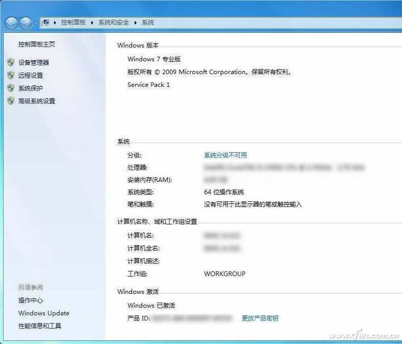 win7安装最低配置是什么?是否支持老旧电脑? 第2张 win7安装最低配置是什么?是否支持老旧电脑? 第2张