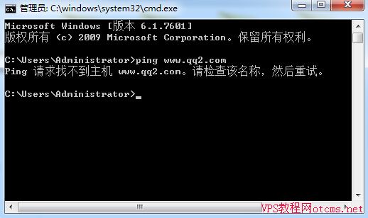 域名解析成功但打不开怎么办?域名解析成功网站打不开原因 第2张 域名解析成功但打不开怎么办?域名解析成功网站打不开原因 第2张