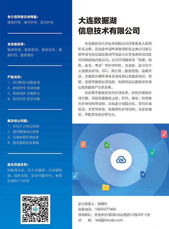大连app软件开发多少钱,大连app开发公司 第1张 大连app软件开发多少钱,大连app开发公司 第1张