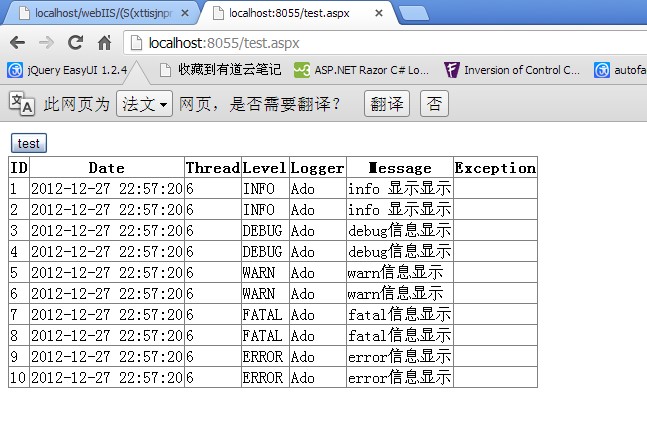 ASP.NET清空缓存时遇到的问题?简析解决方法,你遇到过哪些? 第3张 ASP.NET清空缓存时遇到的问题?简析解决方法,你遇到过哪些? 第3张