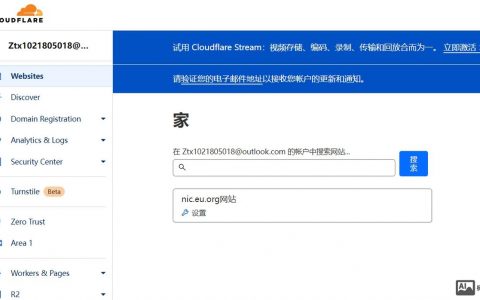 国外二级域名怎么免费申请,有哪些靠谱的网站? 第3张 国外二级域名怎么免费申请,有哪些靠谱的网站? 第3张