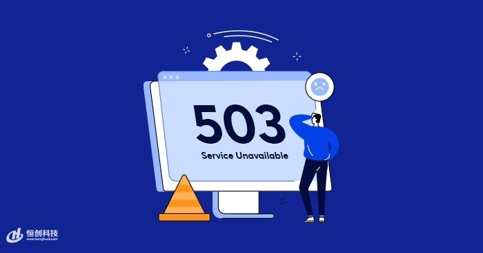 服务器返回505错误是什么原因?服务器505错误怎么解决 第2张 服务器返回505错误是什么原因?服务器505错误怎么解决 第2张