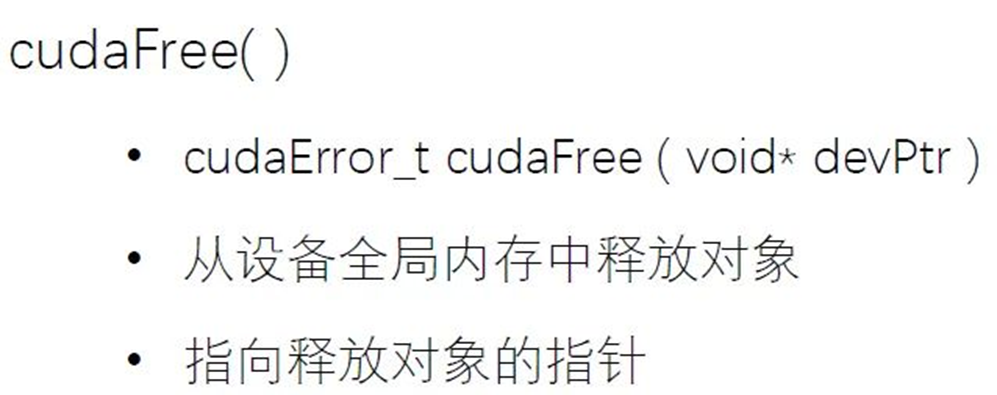 ASPGetRef函数指针试探