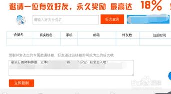 揭秘返利网站源码的盈利秘密,如何搭建自己的返利平台? 第1张 揭秘返利网站源码的盈利秘密,如何搭建自己的返利平台? 第1张