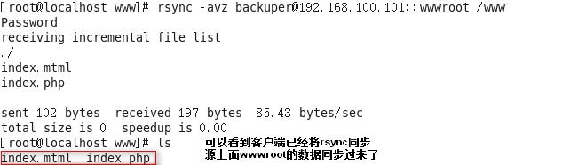 linux 配置同步怎么做,linux 服务器配置同步 第1张 linux 配置同步怎么做,linux 服务器配置同步 第1张