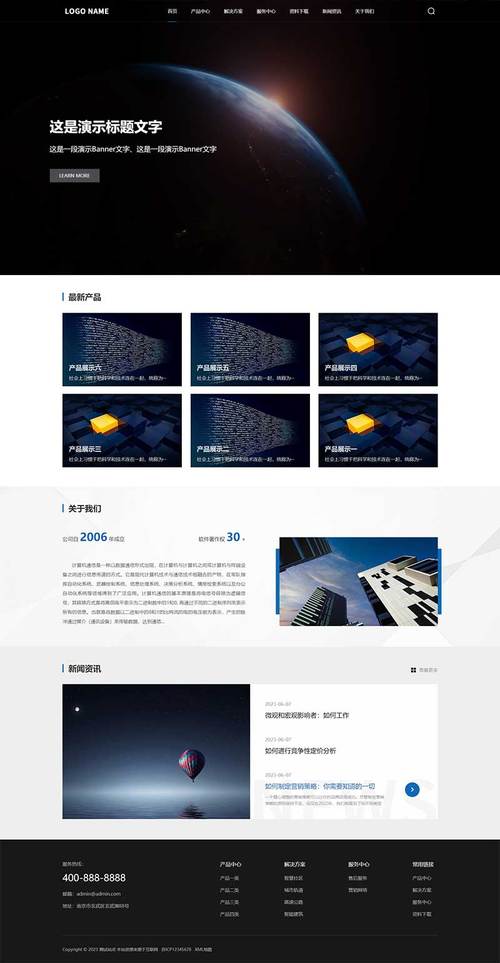 东城网站制作开发公司哪家好?东城专业建站公司推荐 第3张 东城网站制作开发公司哪家好?东城专业建站公司推荐 第3张