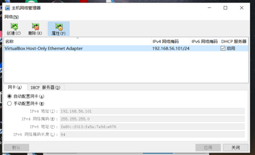 apache vhost配置不生效怎么办?虚拟主机绑定域名失败怎么解决? 第3张 apache vhost配置不生效怎么办?虚拟主机绑定域名失败怎么解决? 第3张