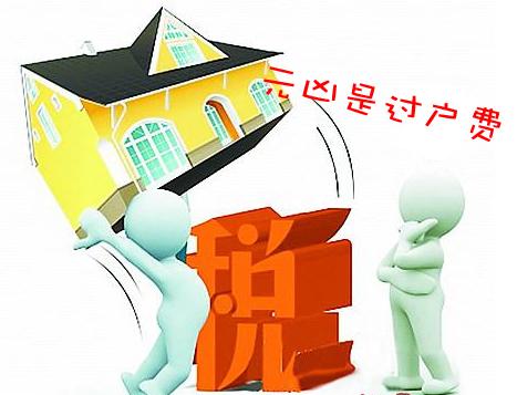 分户避免交税是否可行?合法分开发税务影响有哪些疑问? 第1张 分户避免交税是否可行?合法分开发税务影响有哪些疑问? 第1张