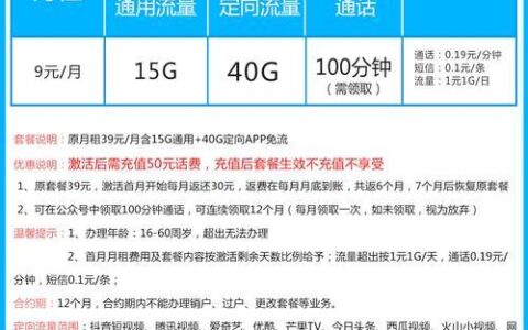 中国移动 10m 宽带多少钱一个月？10m 宽带网速怎么样