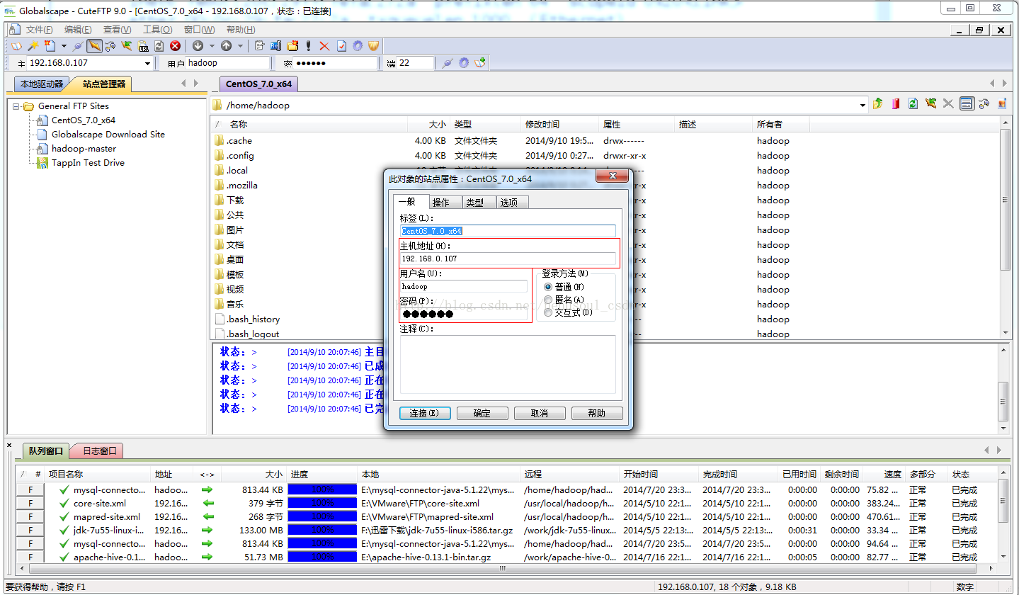 CentOS 7 FTP配置过程中,有哪些常见问题及解决方法? 第1张 CentOS 7 FTP配置过程中,有哪些常见问题及解决方法? 第1张