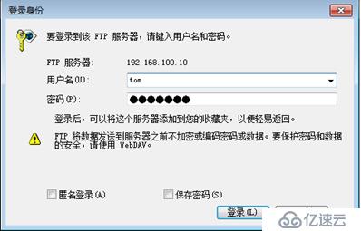 CentOS 7 FTP配置过程中,有哪些常见问题及解决方法? 第2张 CentOS 7 FTP配置过程中,有哪些常见问题及解决方法? 第2张