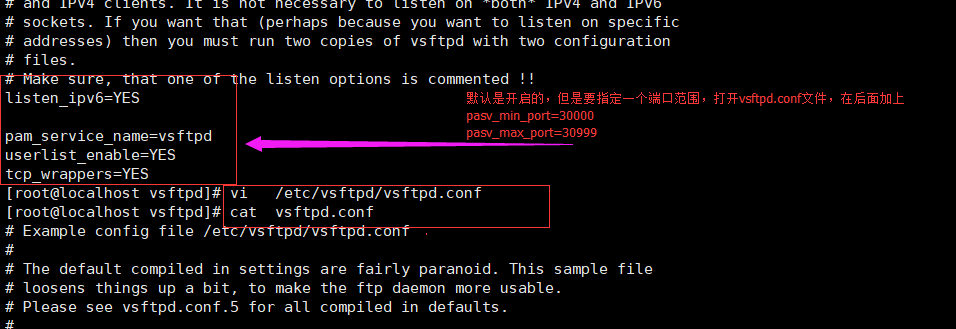 CentOS 7 FTP配置过程中,有哪些常见问题及解决方法? 第3张 CentOS 7 FTP配置过程中,有哪些常见问题及解决方法? 第3张