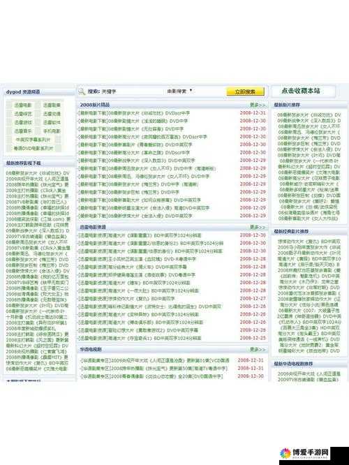 999abab最新地址是什么?官网新域名入口在哪里? 第2张 999abab最新地址是什么?官网新域名入口在哪里? 第2张