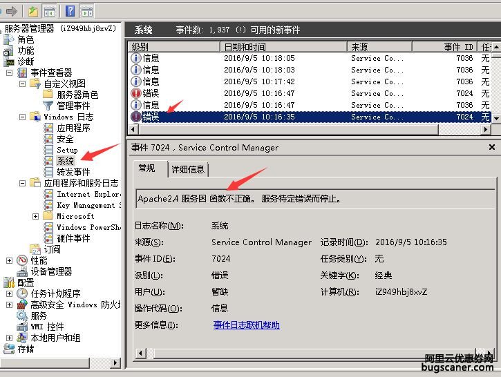 服务器重启后网站打不开?原因及解决方法全解析! 第2张 服务器重启后网站打不开?原因及解决方法全解析! 第2张
