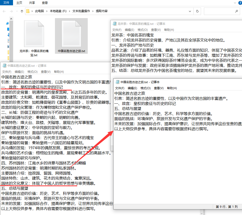 批处理识别文字技术突破,如何实现大规模文档高效识别与处理? 第2张 批处理识别文字技术突破,如何实现大规模文档高效识别与处理? 第2张