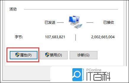 win10宽带错误代码怎么办?解决宽带错误代码方法 第1张 win10宽带错误代码怎么办?解决宽带错误代码方法 第1张