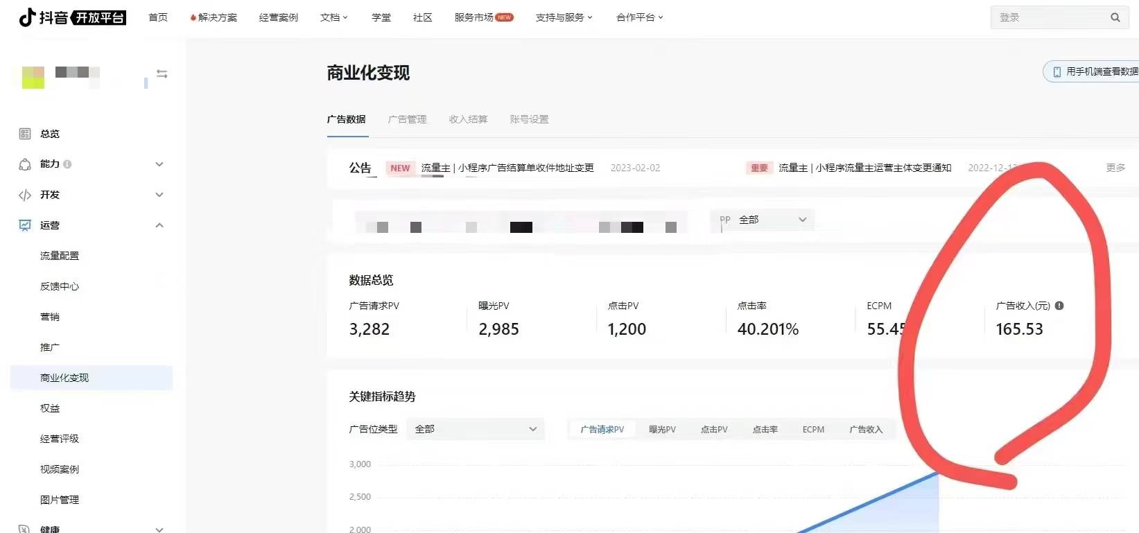 抖音小程序开发交流群,如何加入这个群组,获取最新开发资讯与资源? 第1张 抖音小程序开发交流群,如何加入这个群组,获取最新开发资讯与资源? 第1张