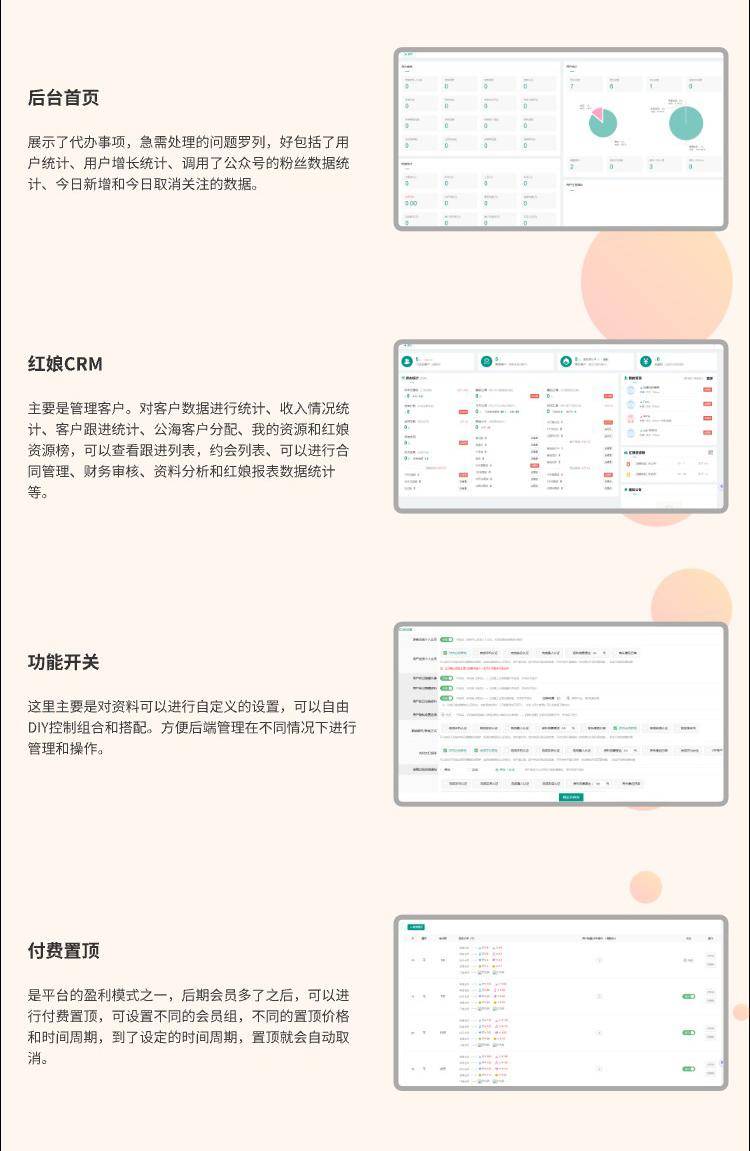 智能化婚恋app开发哪家好?婚恋APP开发需要多少钱 第1张 智能化婚恋app开发哪家好?婚恋APP开发需要多少钱 第1张
