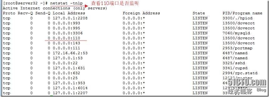 dovecot配置教程,dovecot配置 第3张 dovecot配置教程,dovecot配置 第3张