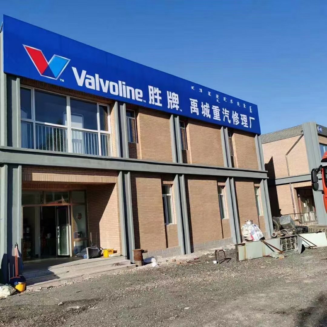 赤峰维信开发公司怎么样?赤峰维信开发公司靠谱吗? 第2张 赤峰维信开发公司怎么样?赤峰维信开发公司靠谱吗? 第2张