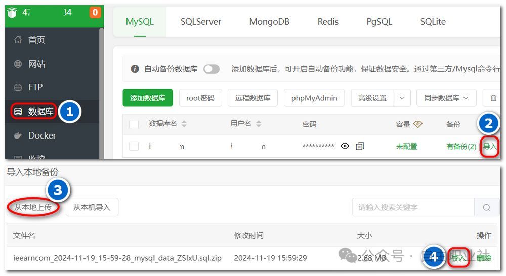上天侠网站搬家?新地址是哪?用户迁移有保障吗? 第3张 上天侠网站搬家?新地址是哪?用户迁移有保障吗? 第3张