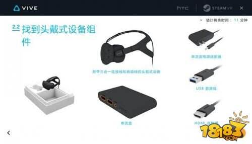 htcvive配置教程,htcvive怎么连接电脑 第2张 htcvive配置教程,htcvive怎么连接电脑 第2张