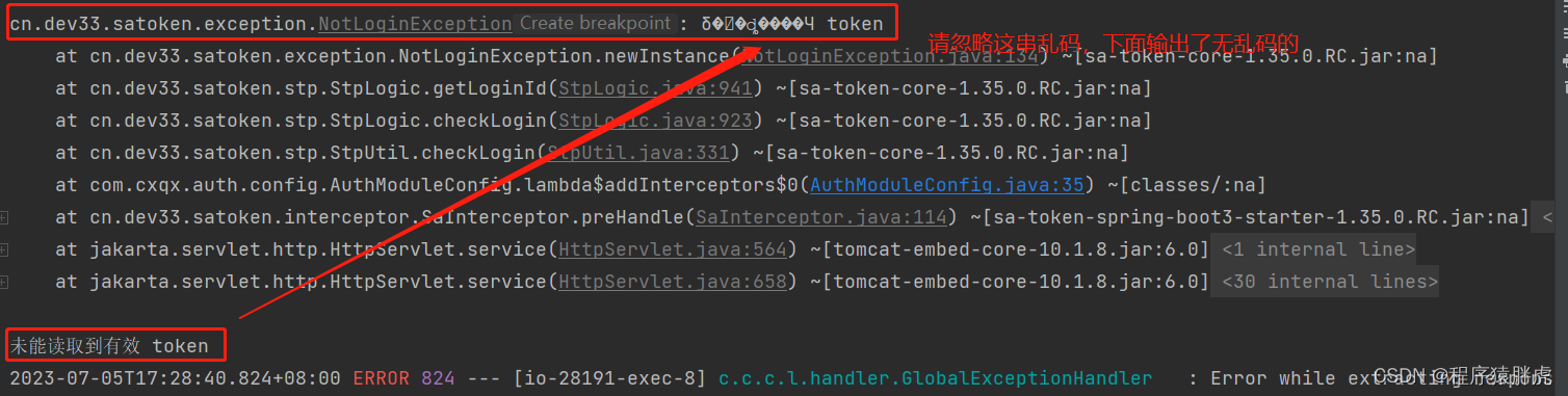 token配置失败怎么办?token配置失败常见原因及解决方法 第2张 token配置失败怎么办?token配置失败常见原因及解决方法 第2张