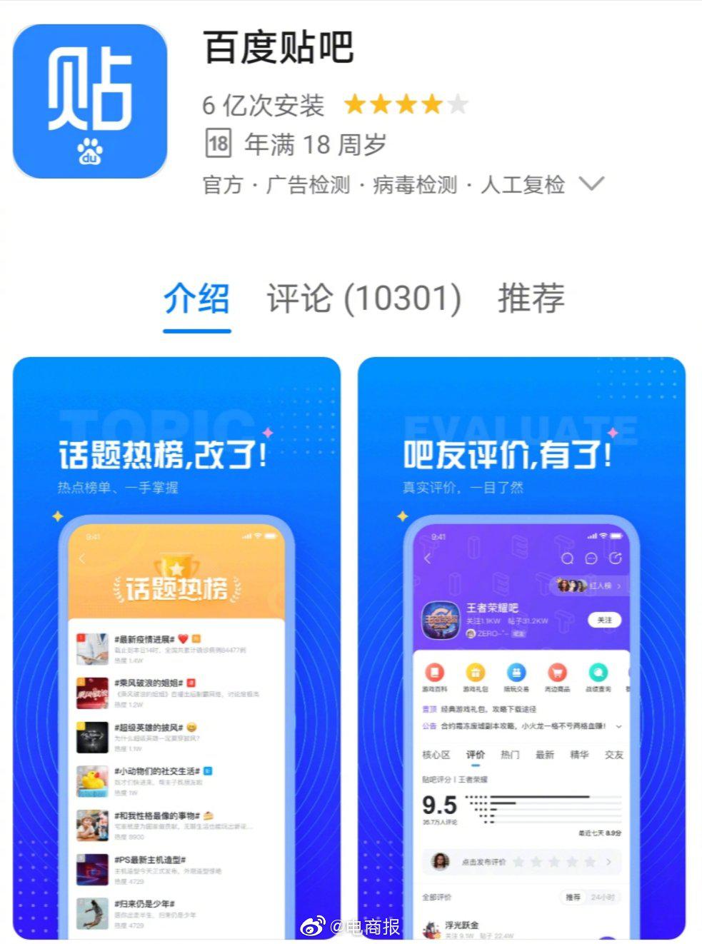 友吧app开发公司哪家好?友吧app开发公司排名前十推荐 第3张 友吧app开发公司哪家好?友吧app开发公司排名前十推荐 第3张