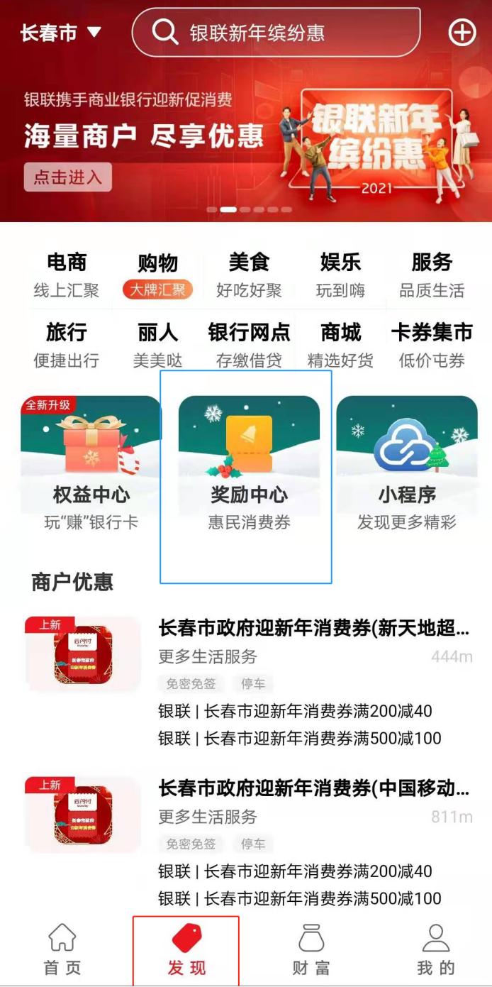 长春商城网站开发,长春做商城网站多少钱 第3张 长春商城网站开发,长春做商城网站多少钱 第3张