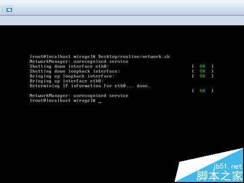 centos 上网配置失败怎么办?centos 配置上网教程 第2张 centos 上网配置失败怎么办?centos 配置上网教程 第2张