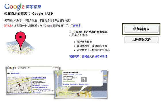 如何正确提交Google网站地图?新手指南与常见问题解答 第2张 如何正确提交Google网站地图?新手指南与常见问题解答 第2张