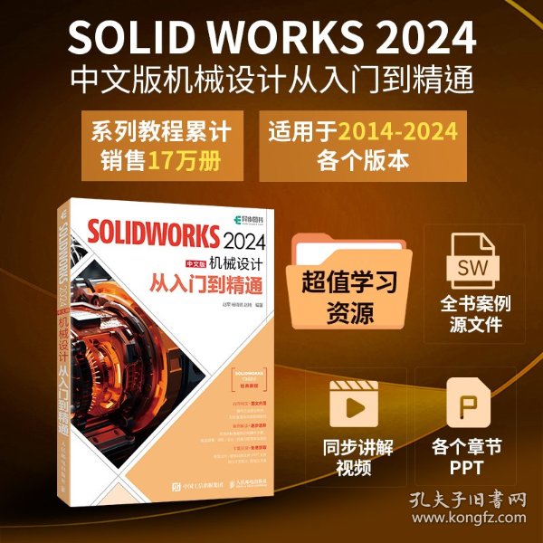 机械设计电脑配置够用吗?2024年SolidWorks高性价比组装指南 第3张 机械设计电脑配置够用吗?2024年SolidWorks高性价比组装指南 第3张