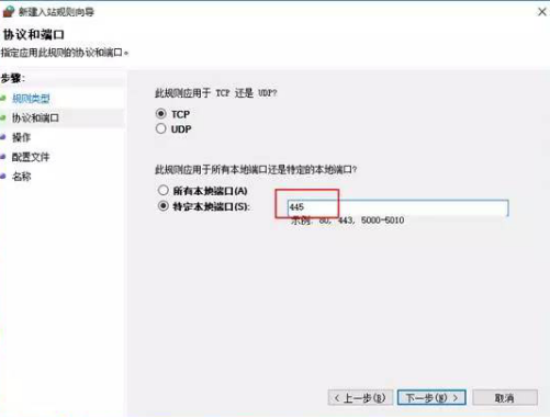 多出口配置是什么,多出口配置怎么设置 第1张 多出口配置是什么,多出口配置怎么设置 第1张