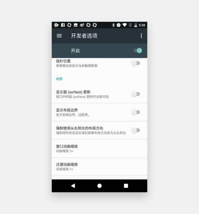 为何安卓手机需要打开开发者选项?具体操作步骤是什么? 第3张 为何安卓手机需要打开开发者选项?具体操作步骤是什么? 第3张