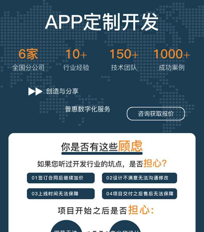 云联建材app开发,建材行业app开发多少钱 第3张 云联建材app开发,建材行业app开发多少钱 第3张