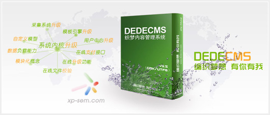 dedecms问答模块二次开发,如何实现个性化定制与功能拓展? 第1张 dedecms问答模块二次开发,如何实现个性化定制与功能拓展? 第1张