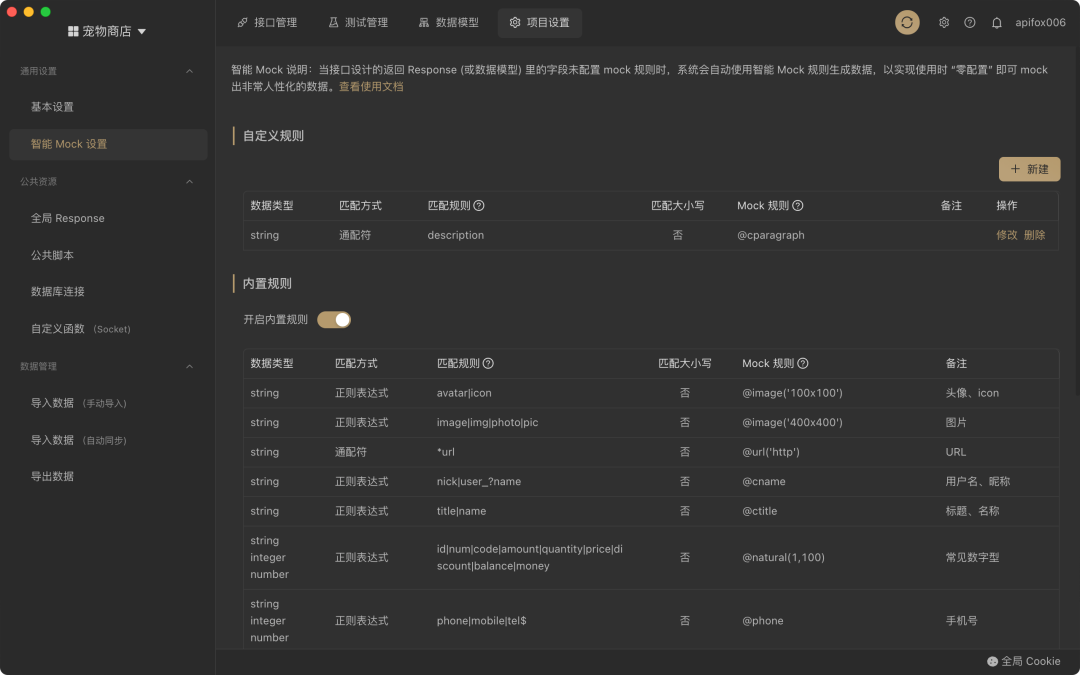 dedecms问答模块二次开发,如何实现个性化定制与功能拓展? 第3张 dedecms问答模块二次开发,如何实现个性化定制与功能拓展? 第3张
