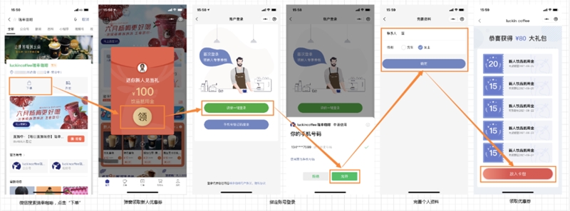 辅助模块小程序优惠活动,哪些功能模块值得购买? 第1张 辅助模块小程序优惠活动,哪些功能模块值得购买? 第1张